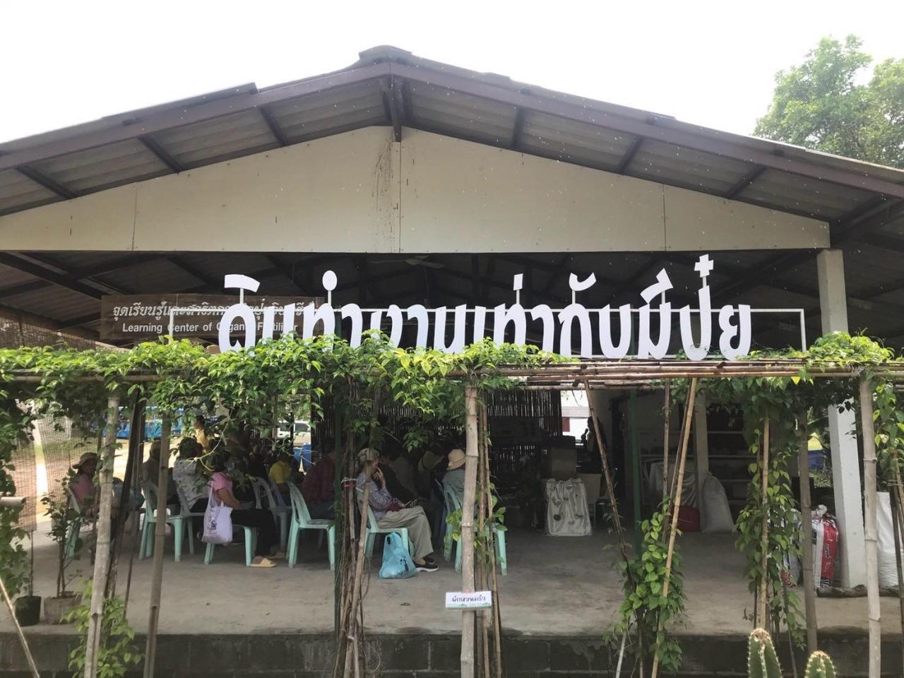 ภาพประกอบที่ 13