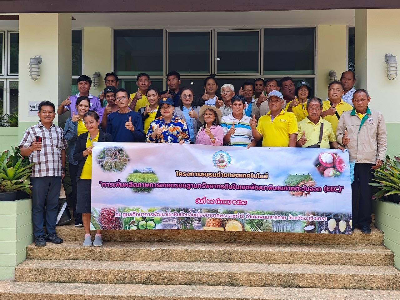 ภาพประกอบที่ 11