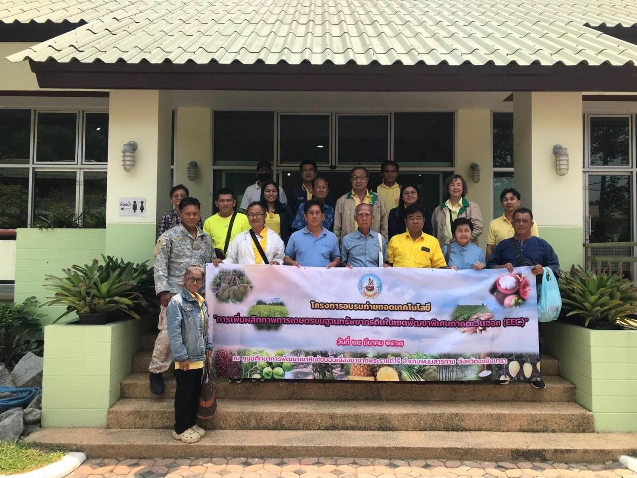 ภาพประกอบที่ 10