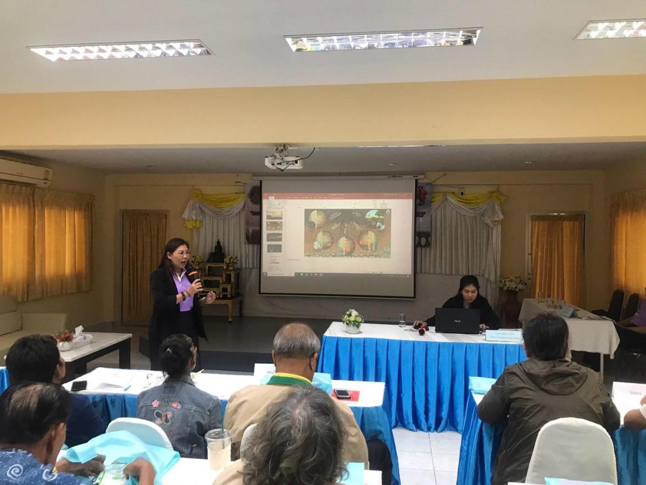 ภาพประกอบที่ 6