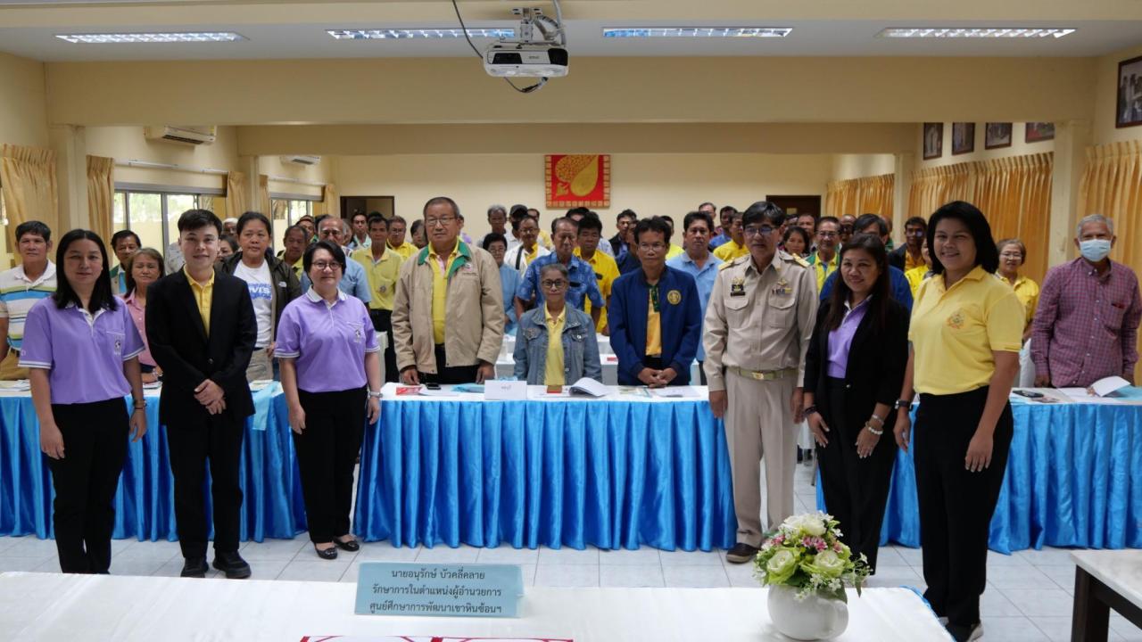 ภาพประกอบที่ 3