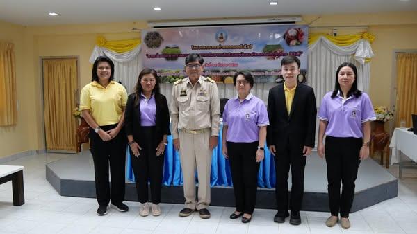 ภาพประกอบที่ 1