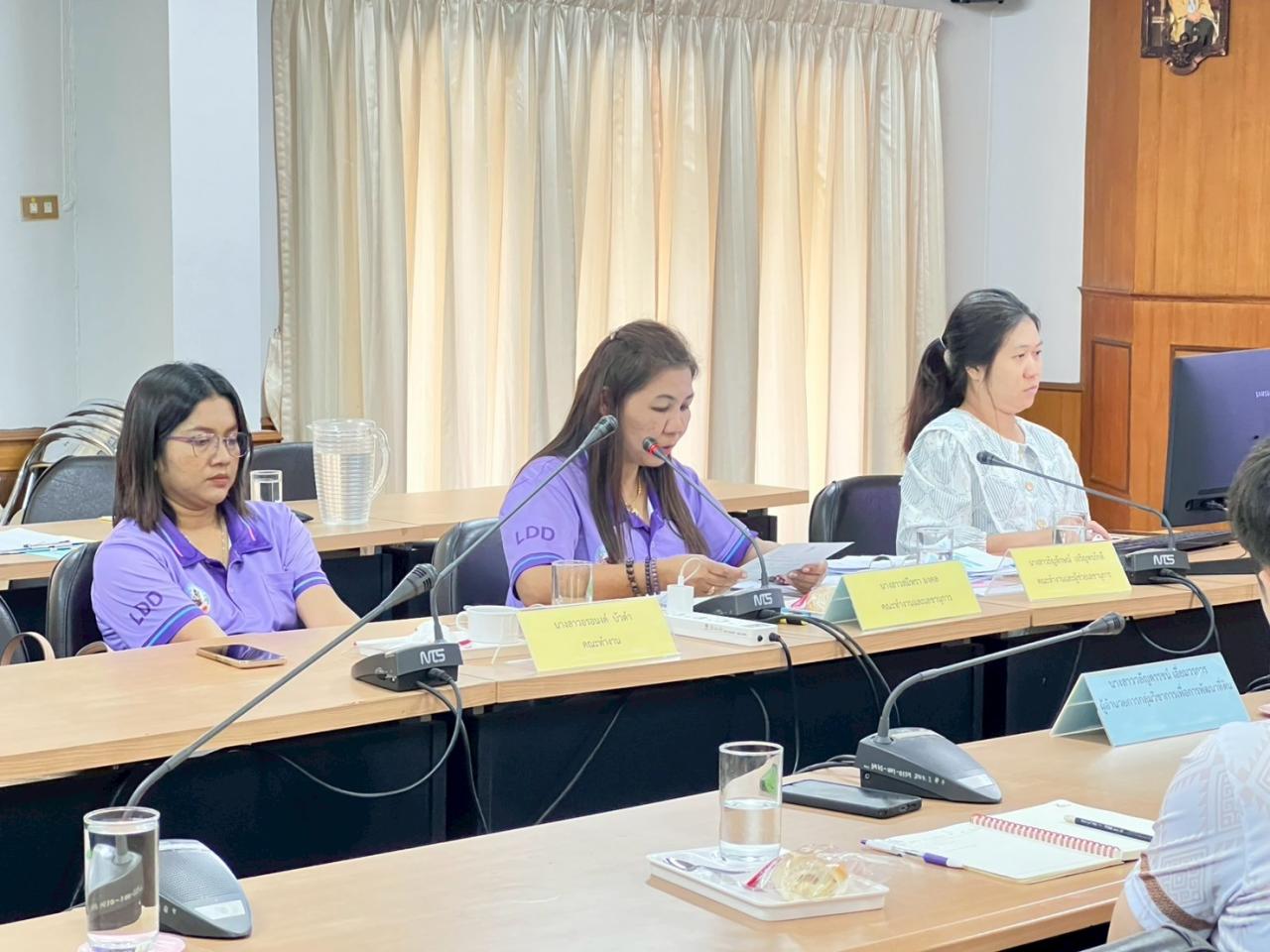 ภาพประกอบที่ 5