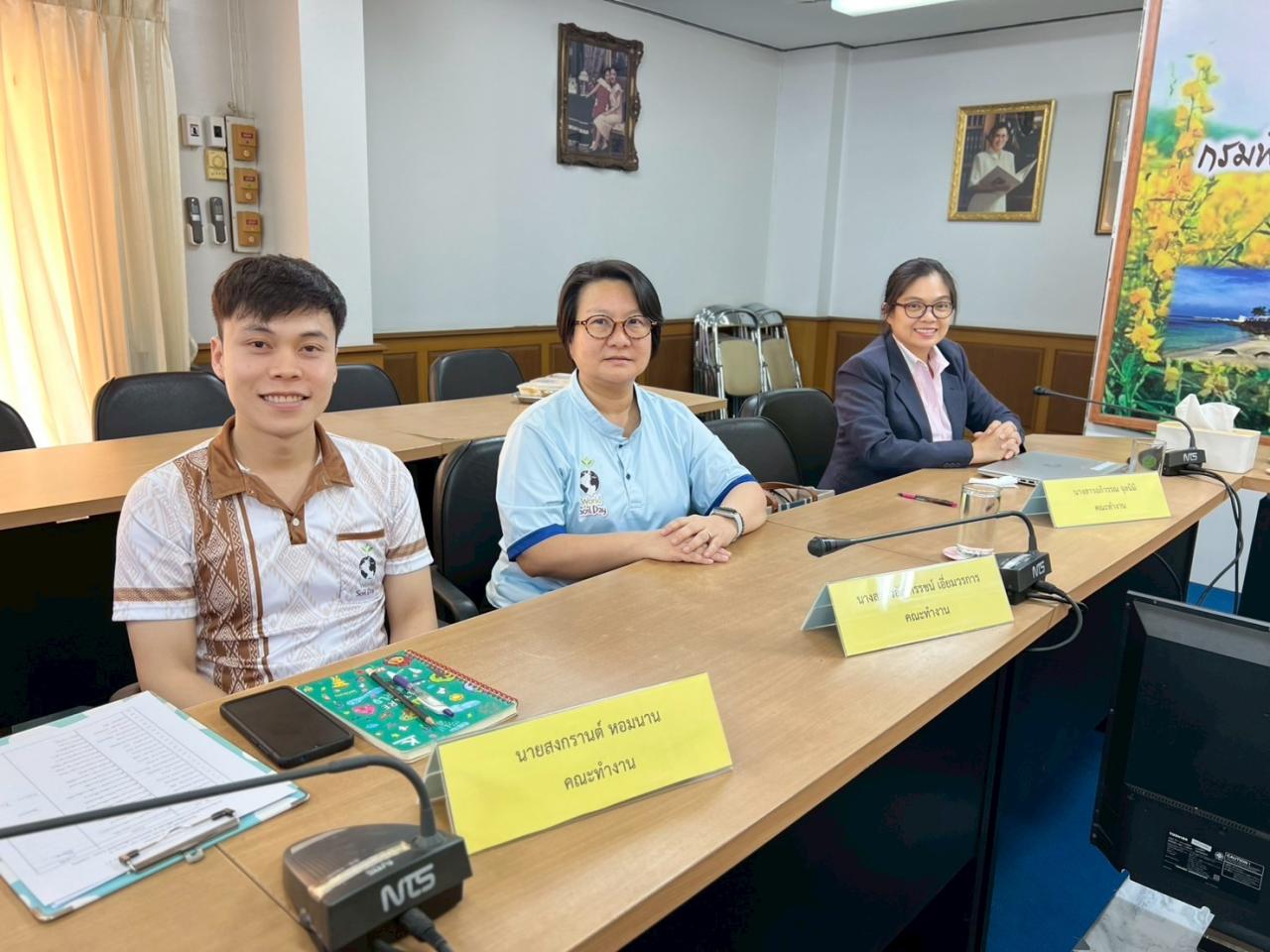 ภาพประกอบที่ 4