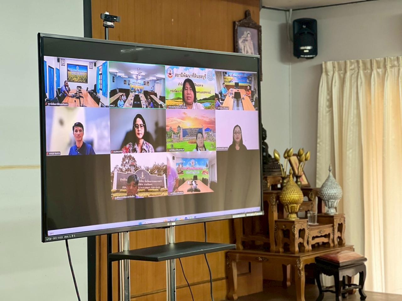 ภาพประกอบที่ 3