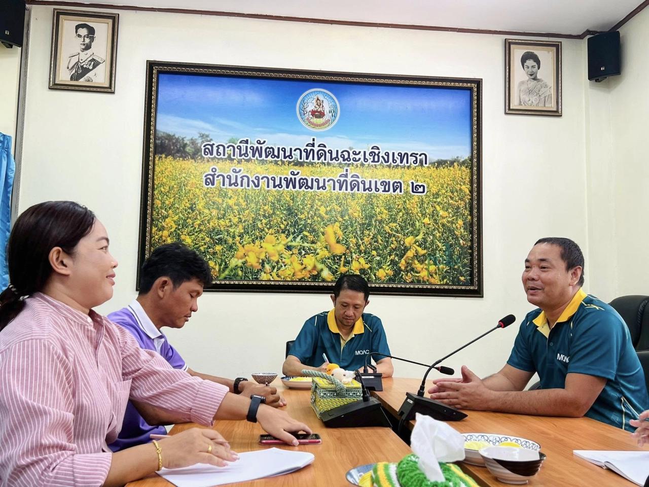 ภาพประกอบที่ 1