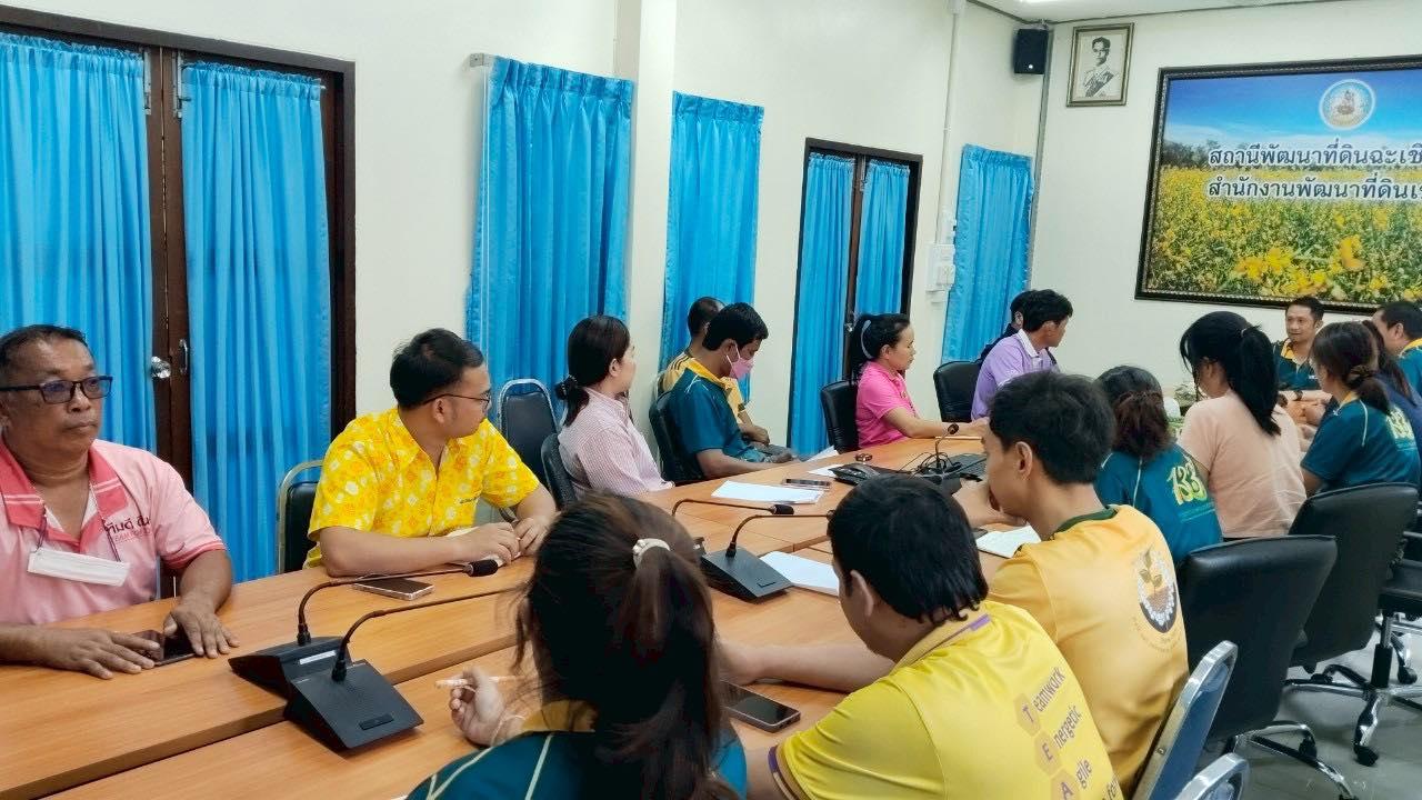 ภาพประกอบที่ 0