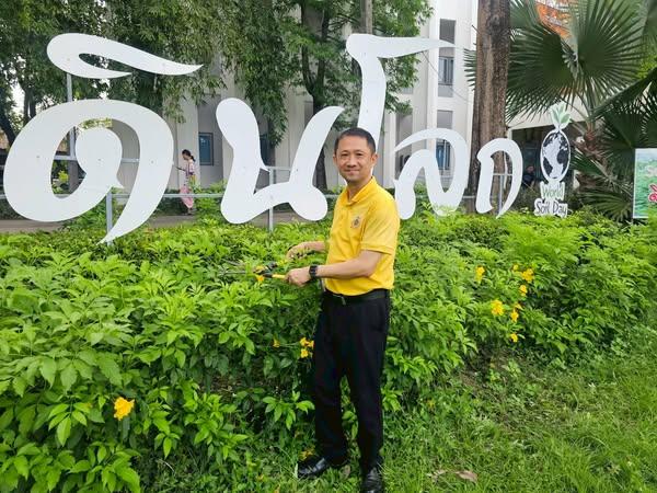 ภาพประกอบที่ 2