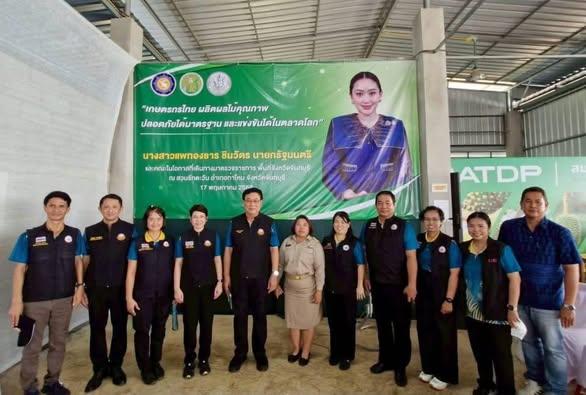 ภาพประกอบที่ 0