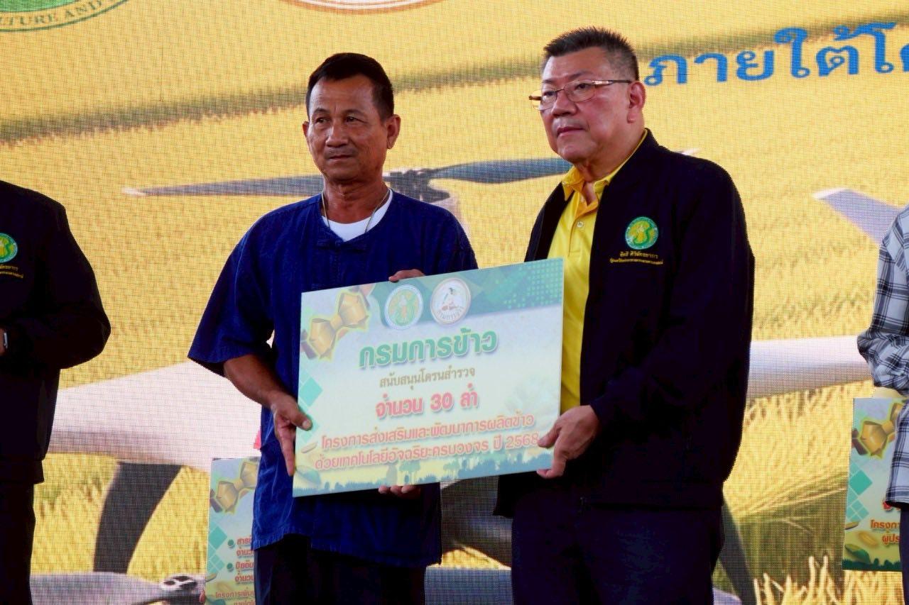 ภาพประกอบที่ 9