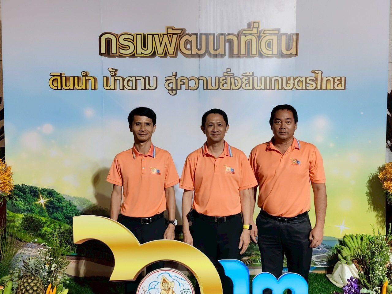 ภาพประกอบที่ 14