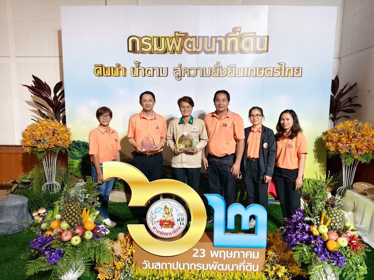 ภาพประกอบที่ 13