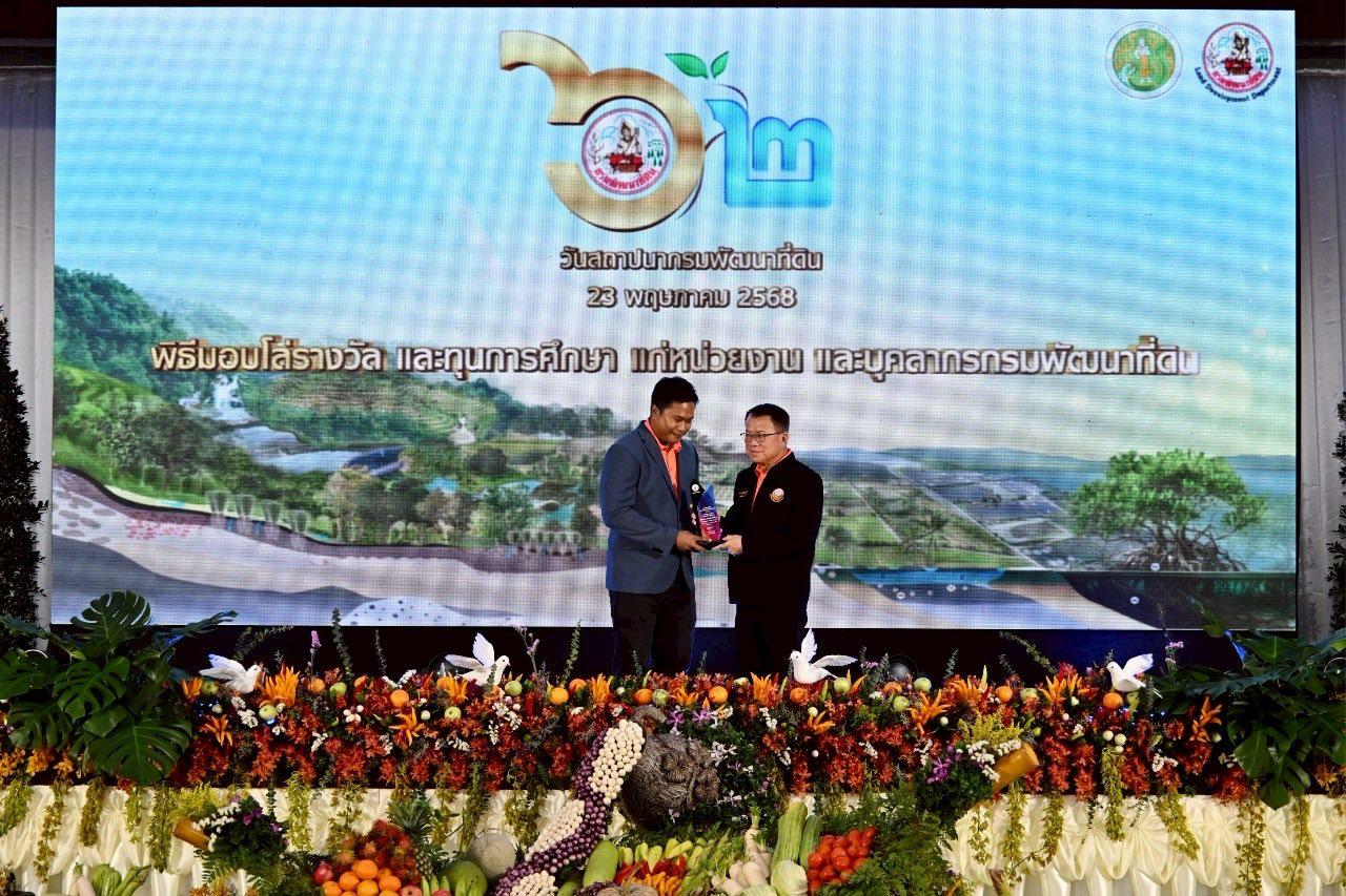 ภาพประกอบที่ 11