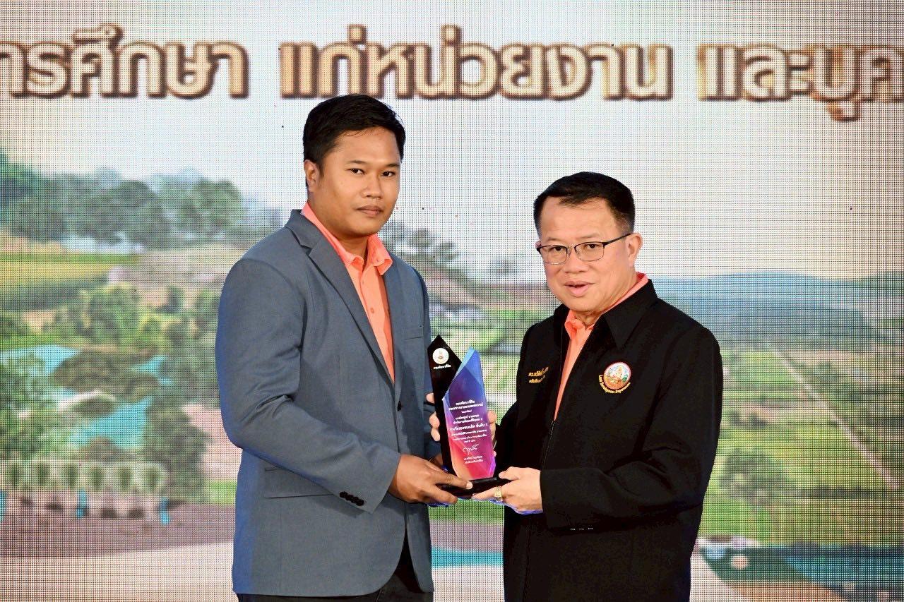 ภาพประกอบที่ 10