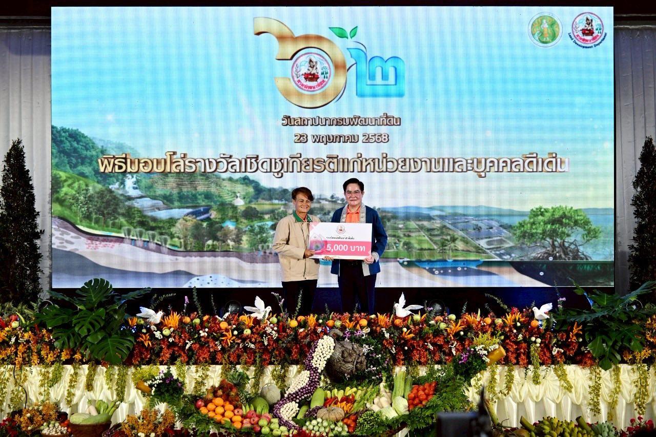 ภาพประกอบที่ 9