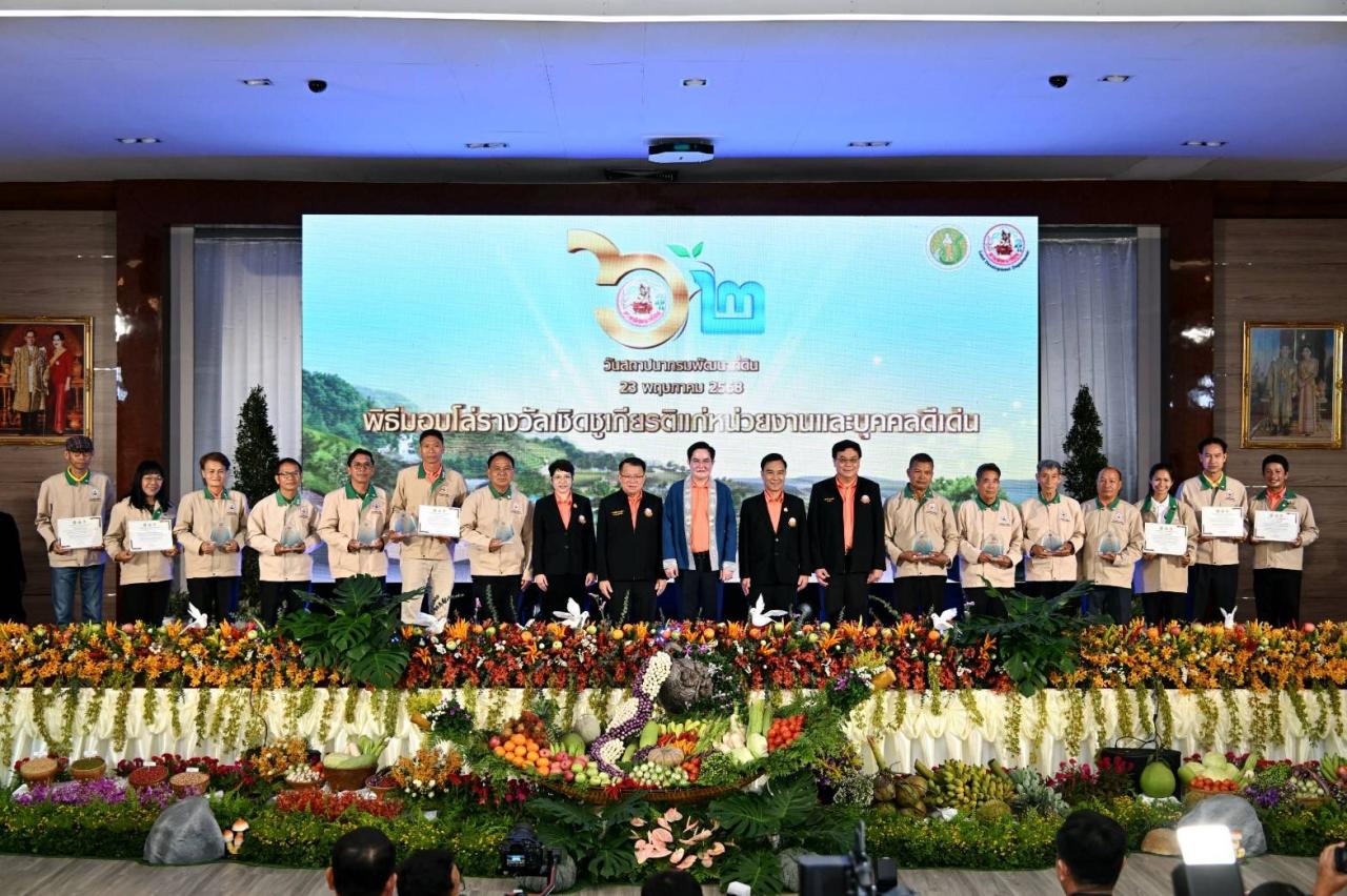 ภาพประกอบที่ 6