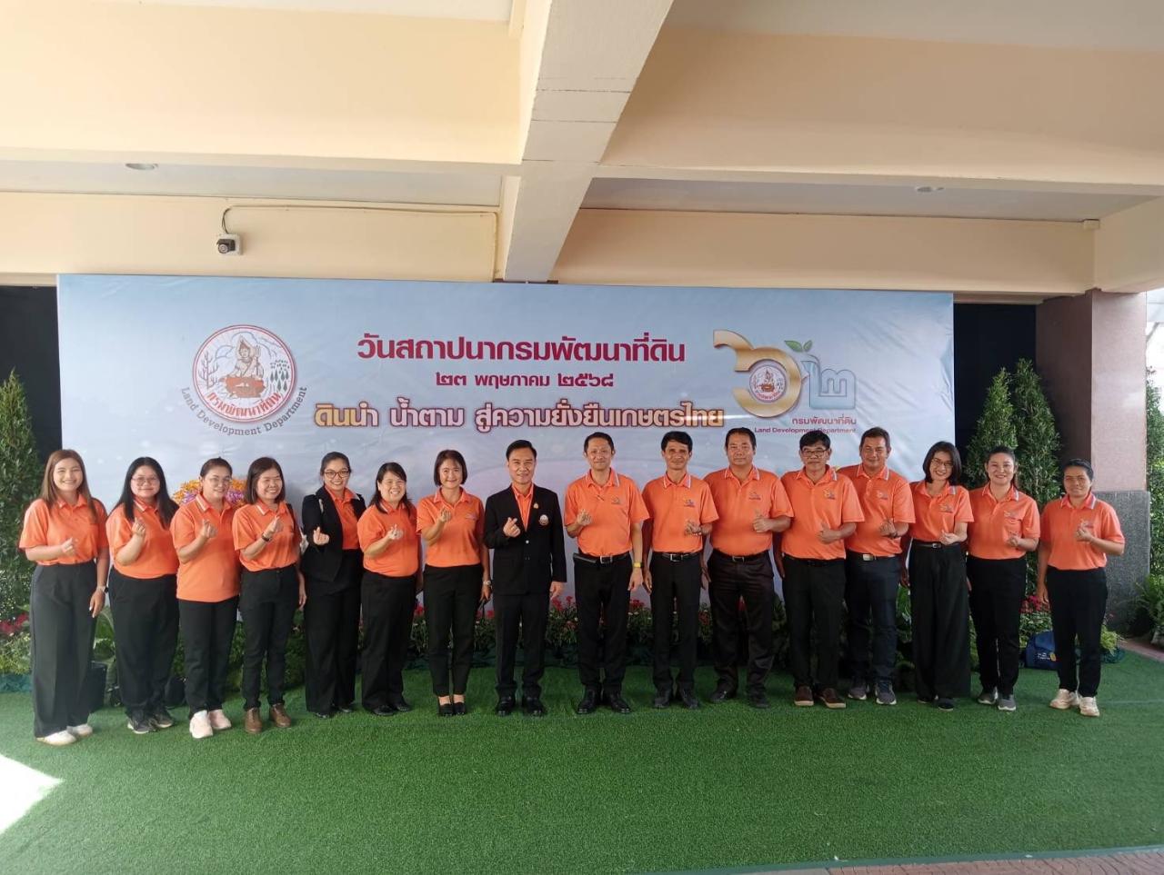 ภาพประกอบที่ 5