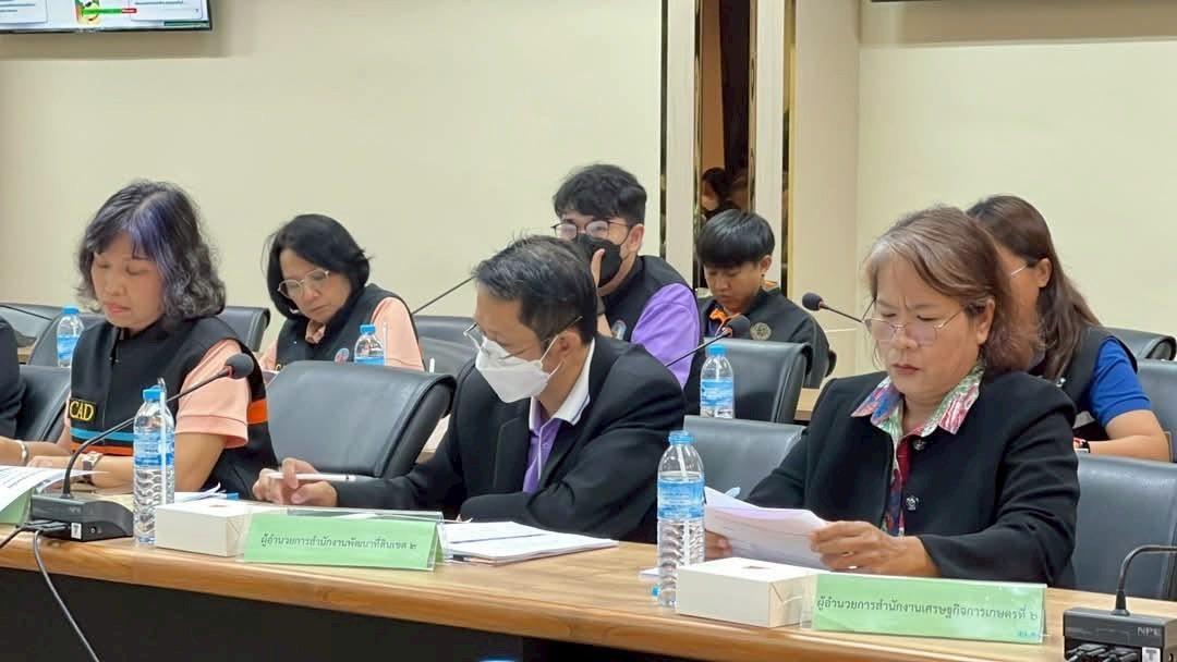 ภาพประกอบที่ 4