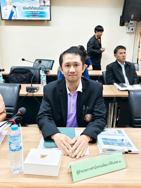 ภาพประกอบที่ 0