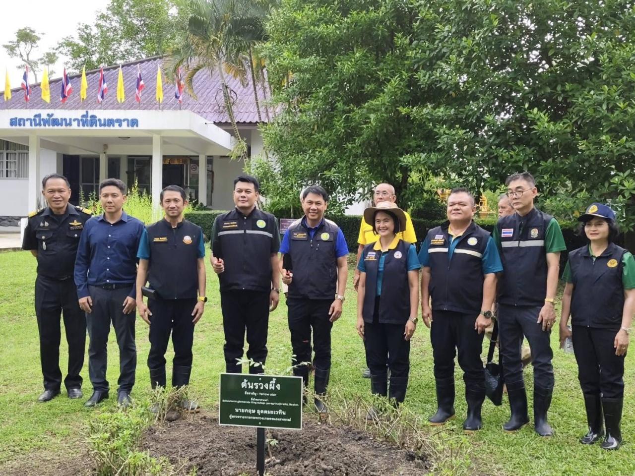 ภาพประกอบที่ 9