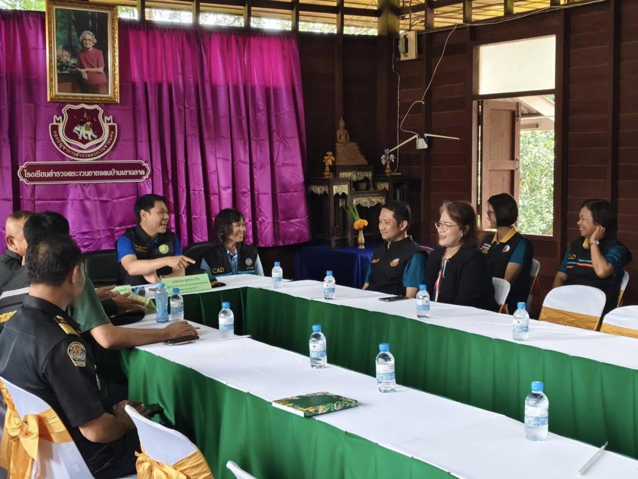 ภาพประกอบที่ 3