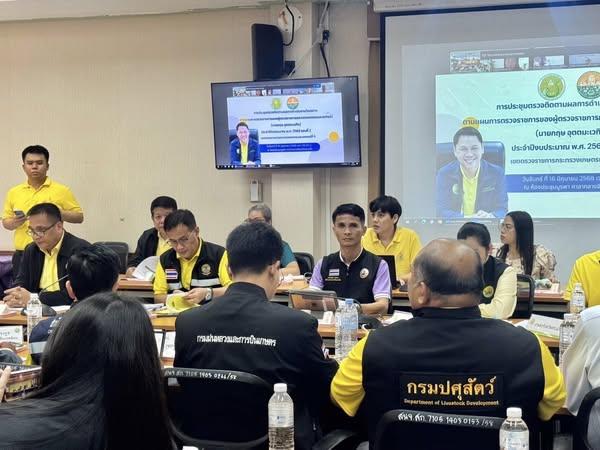 ภาพประกอบที่ 2