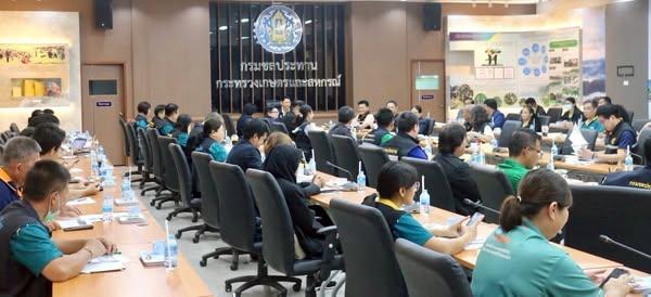 ภาพประกอบที่ 2