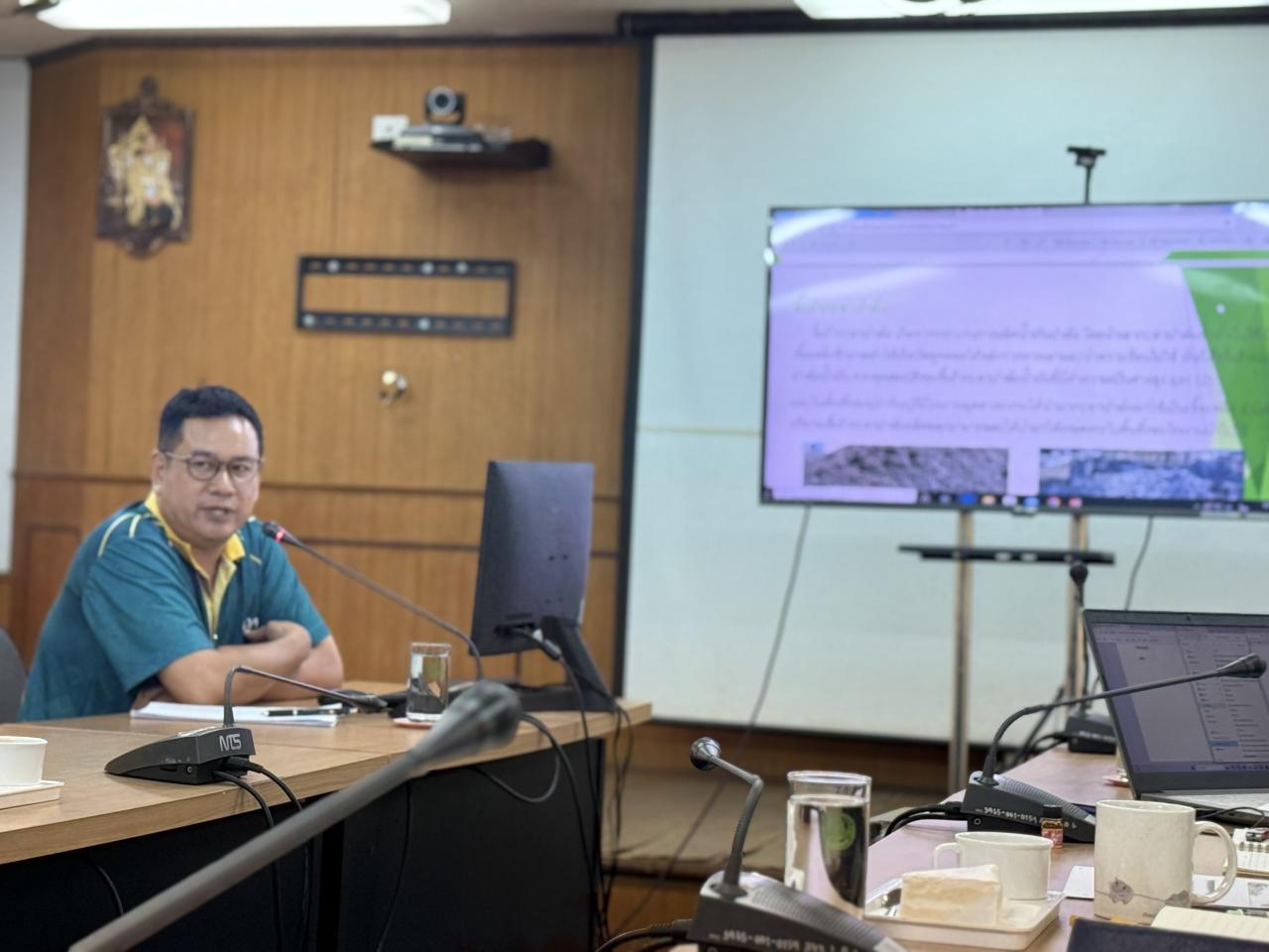 ภาพประกอบที่ 3