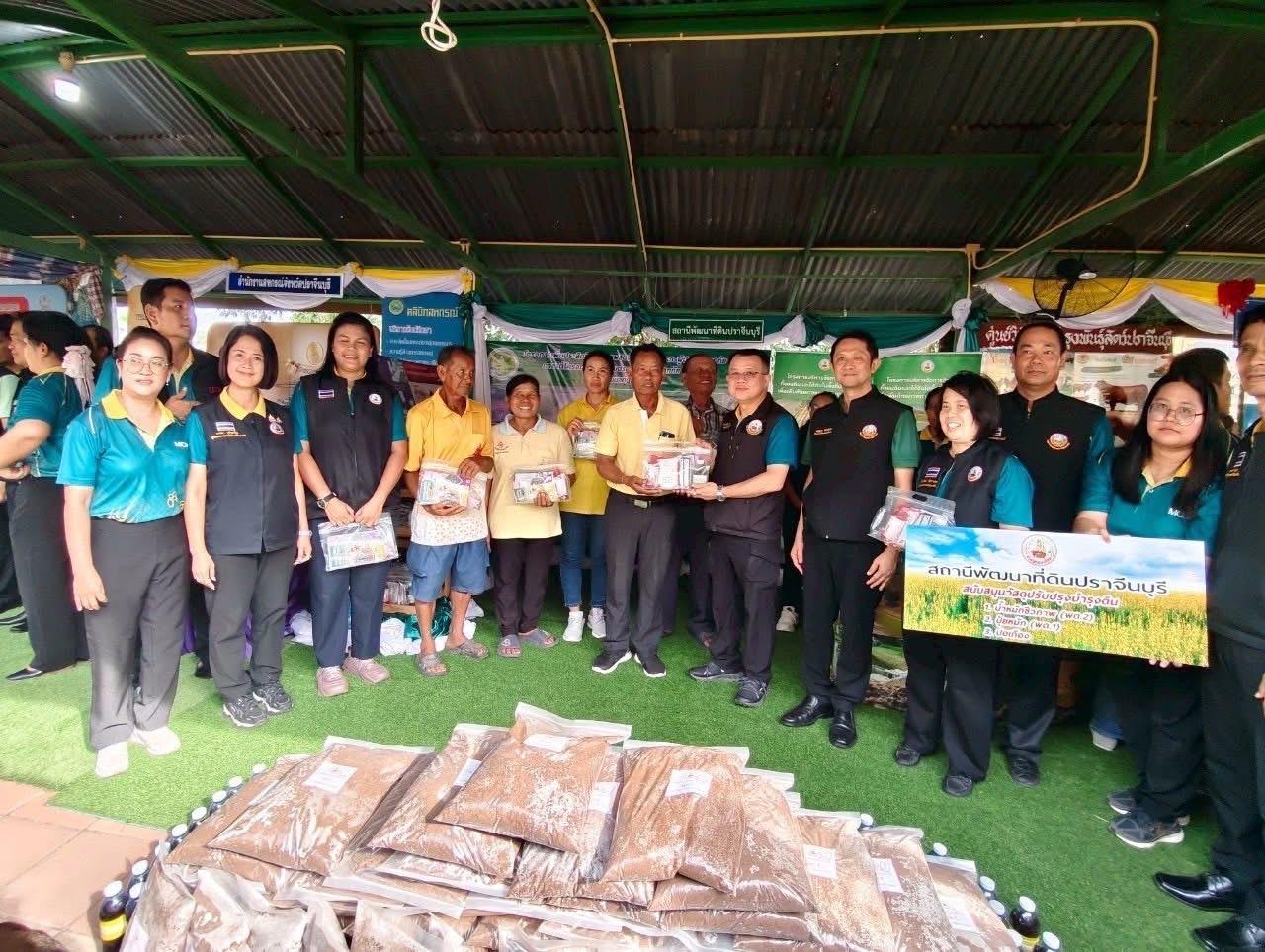 ภาพประกอบที่ 13