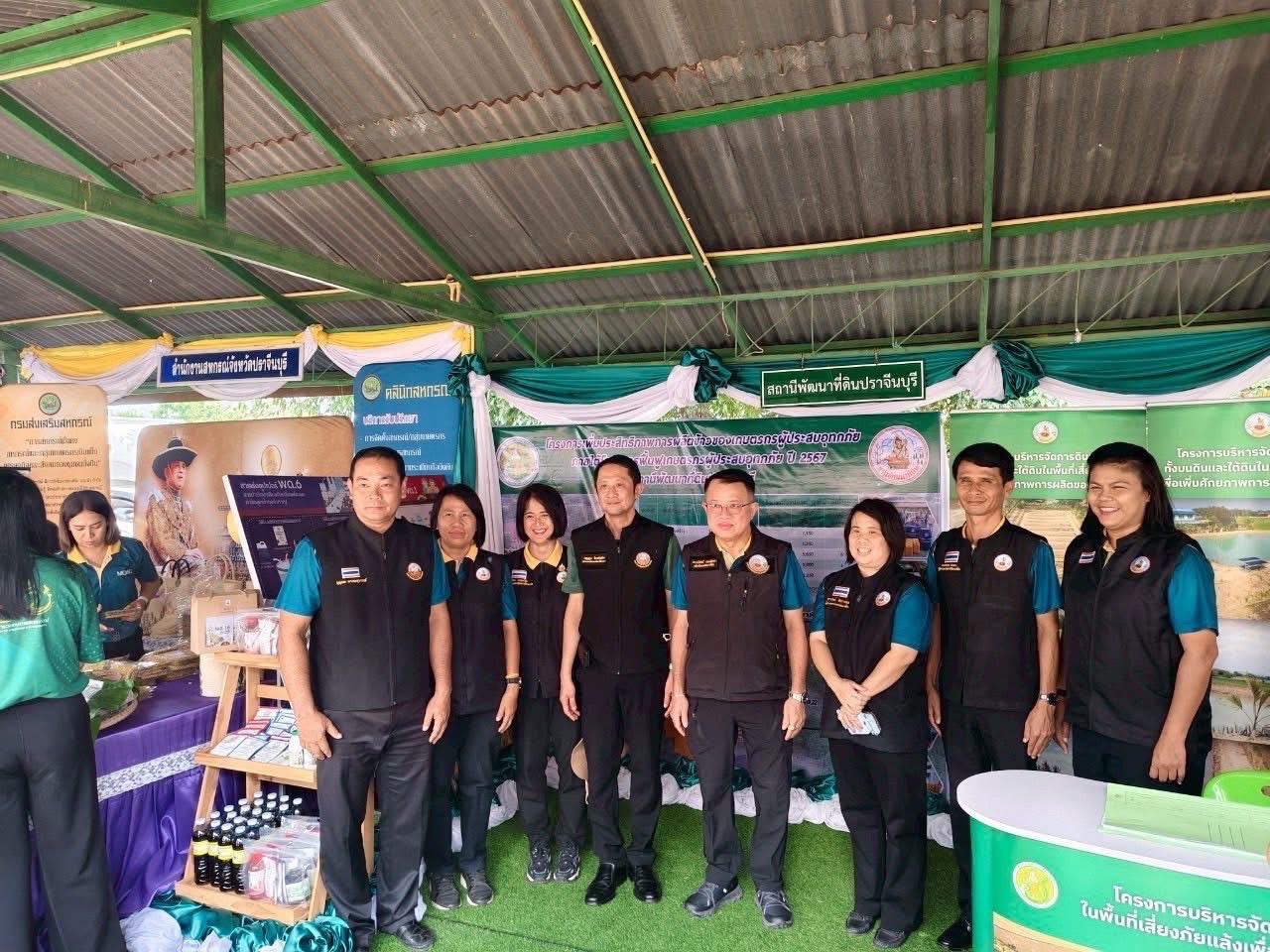 ภาพประกอบที่ 5