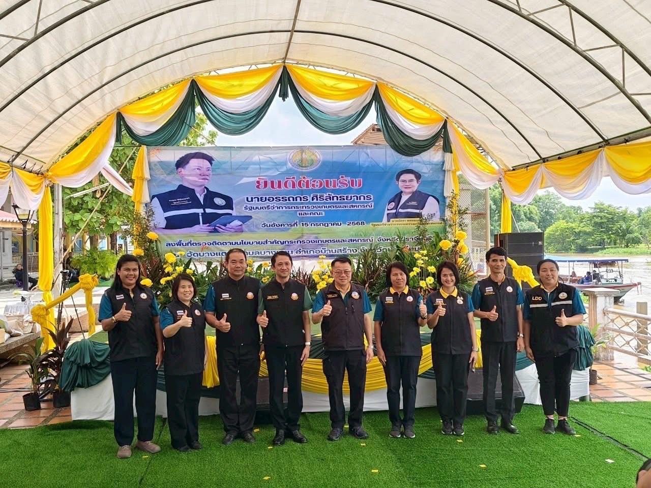 ภาพประกอบที่ 4