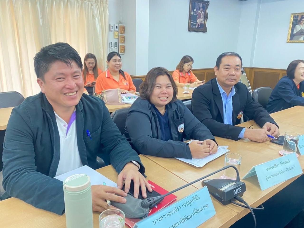 ภาพประกอบที่ 4