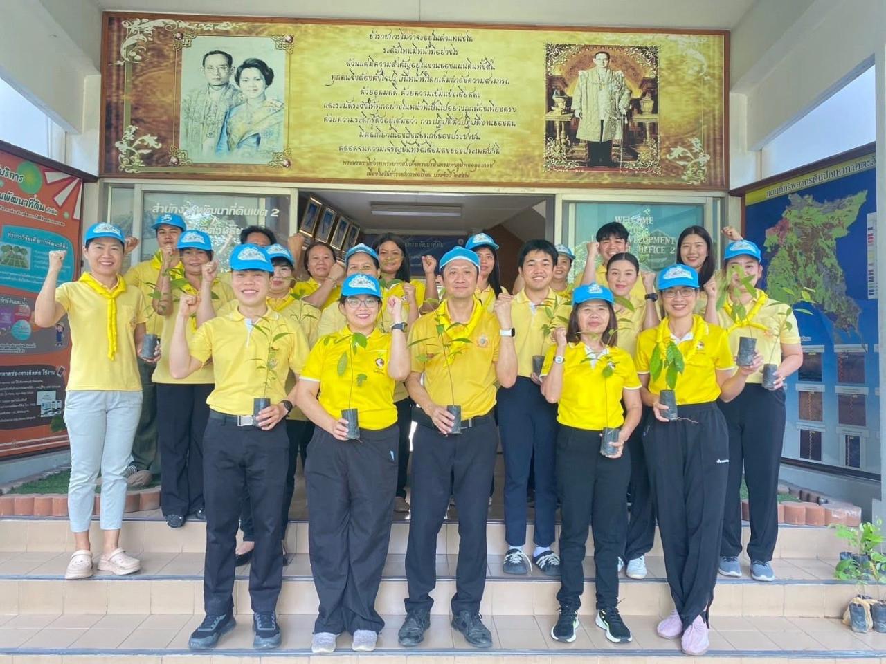 ภาพประกอบที่ 2