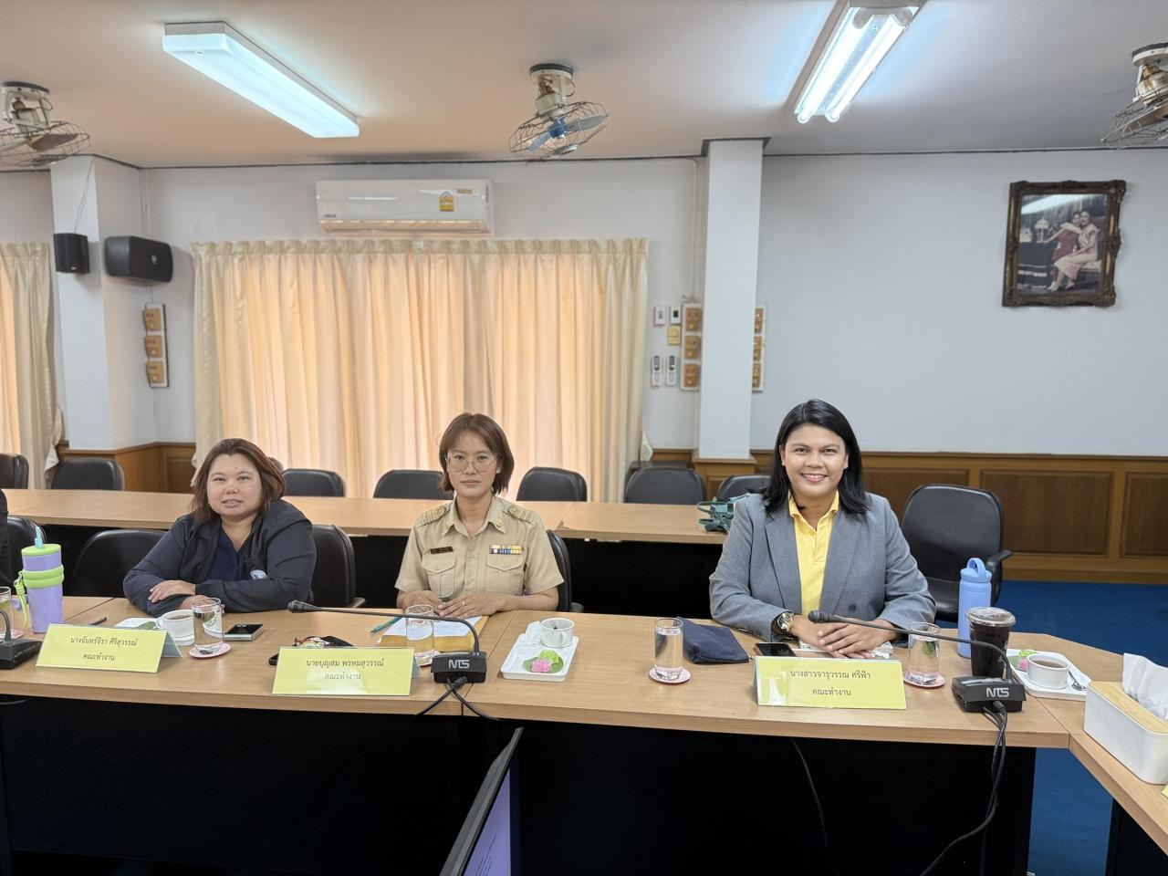 ภาพประกอบที่ 2