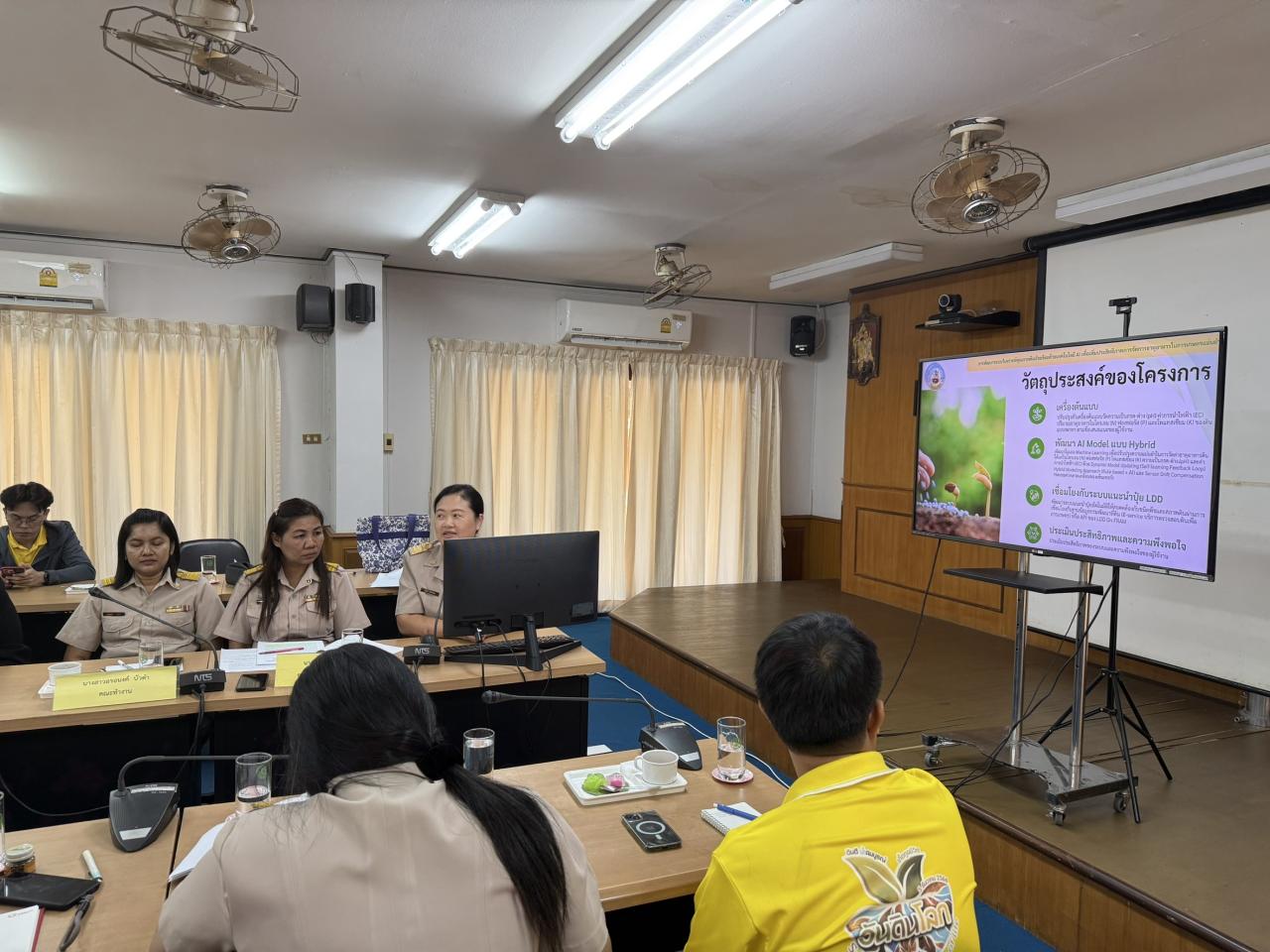 ภาพประกอบที่ 5