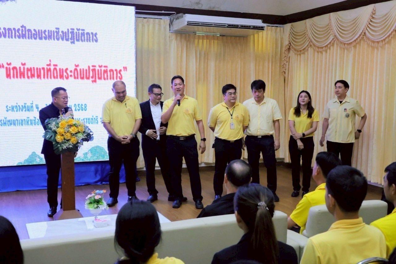 ภาพประกอบที่ 13