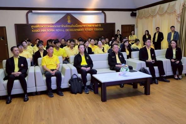 ภาพประกอบที่ 2