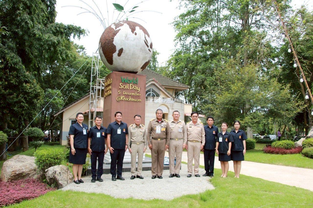 ภาพประกอบที่ 19