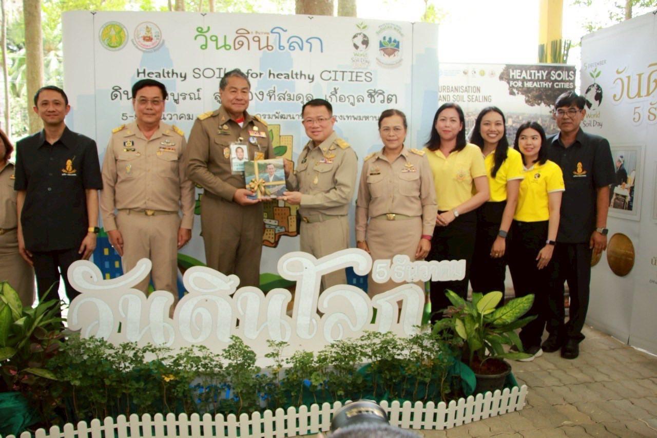 ภาพประกอบที่ 18