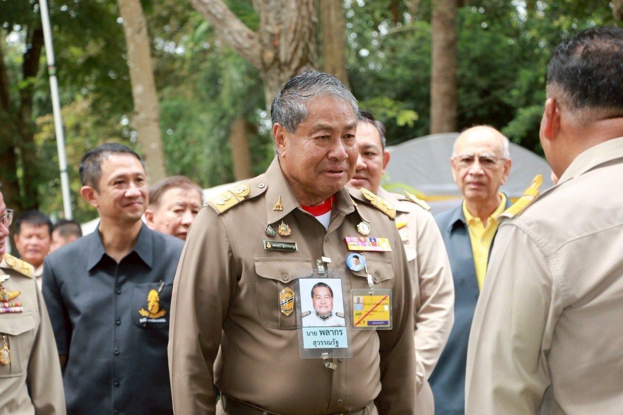 ภาพประกอบที่ 14