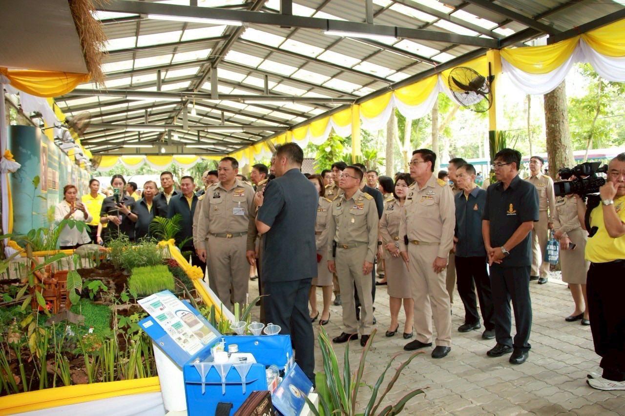 ภาพประกอบที่ 10