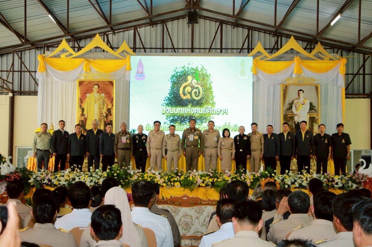 ภาพประกอบที่ 7