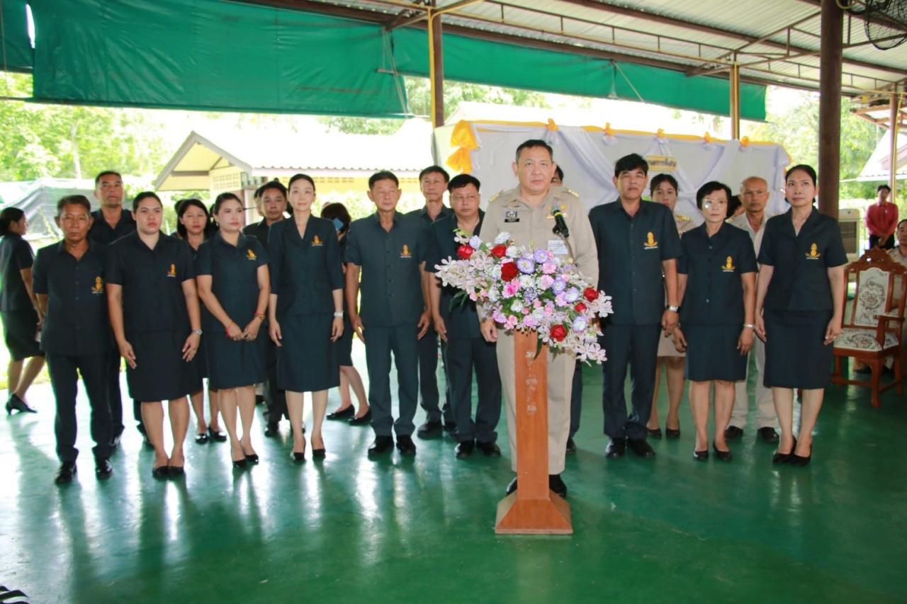 ภาพประกอบที่ 5