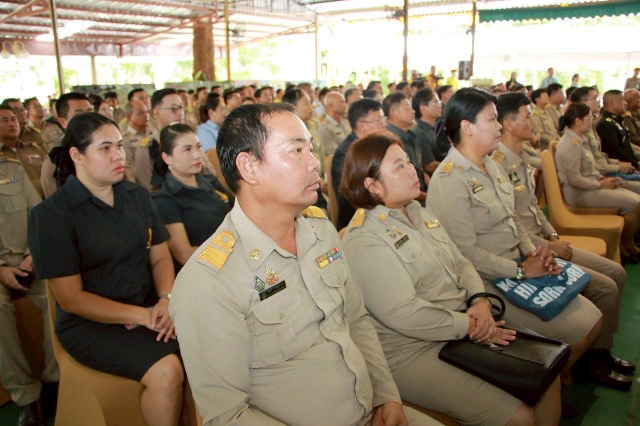 ภาพประกอบที่ 3