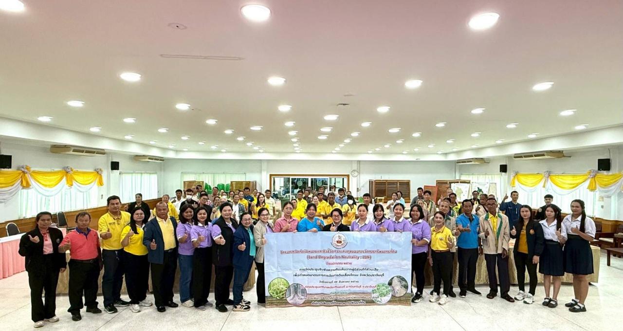 ภาพประกอบที่ 14