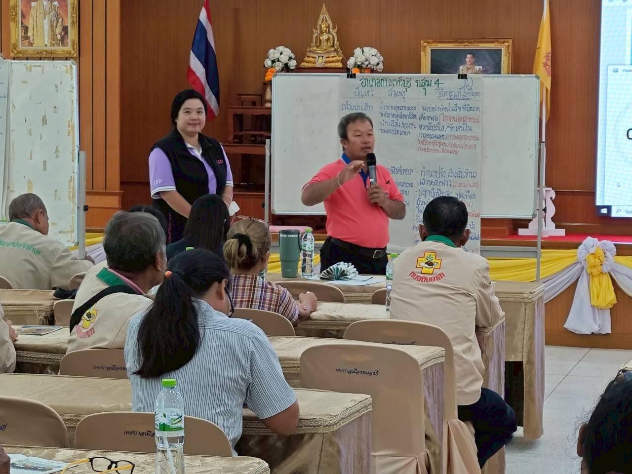 ภาพประกอบที่ 13