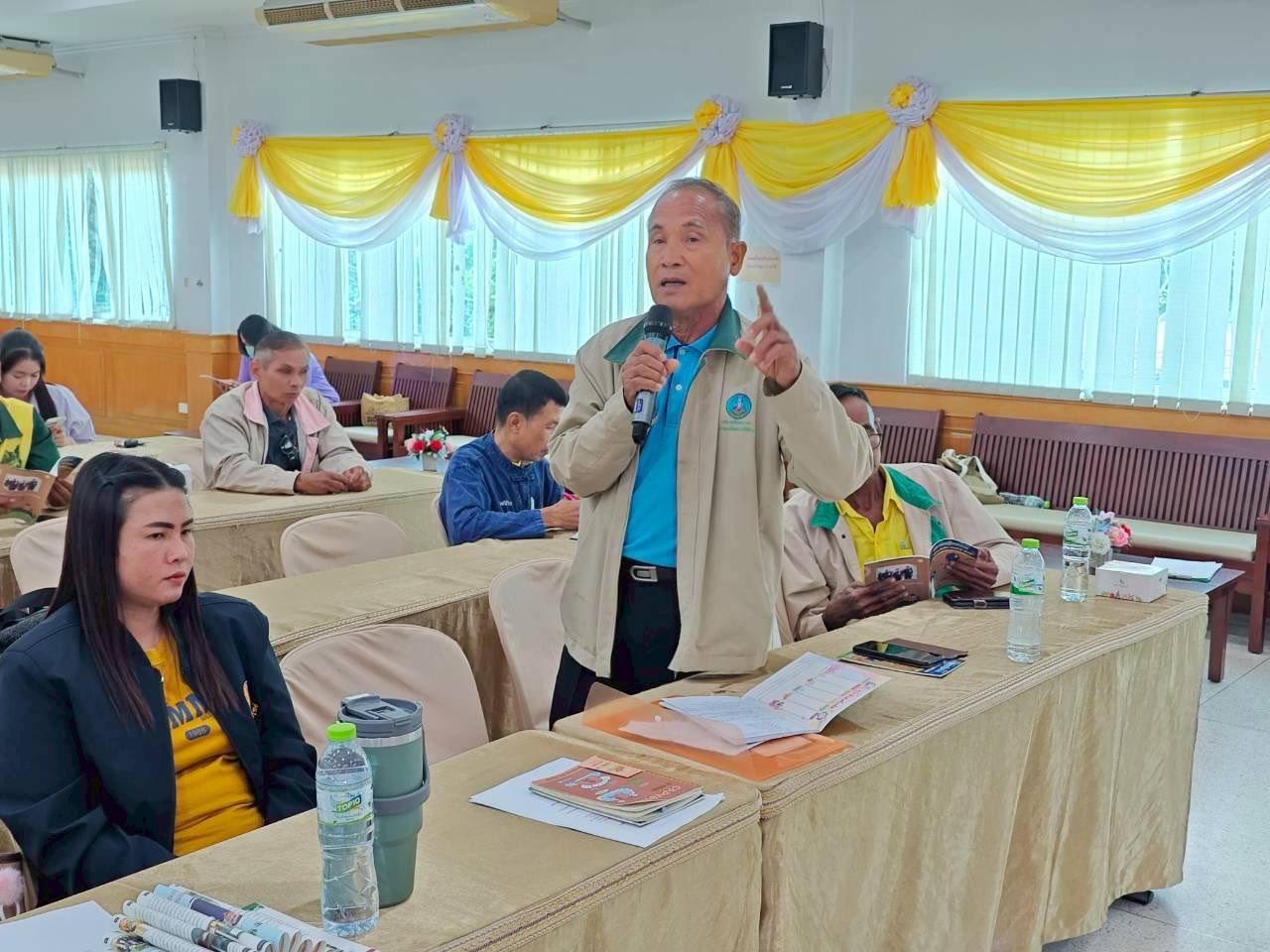 ภาพประกอบที่ 10