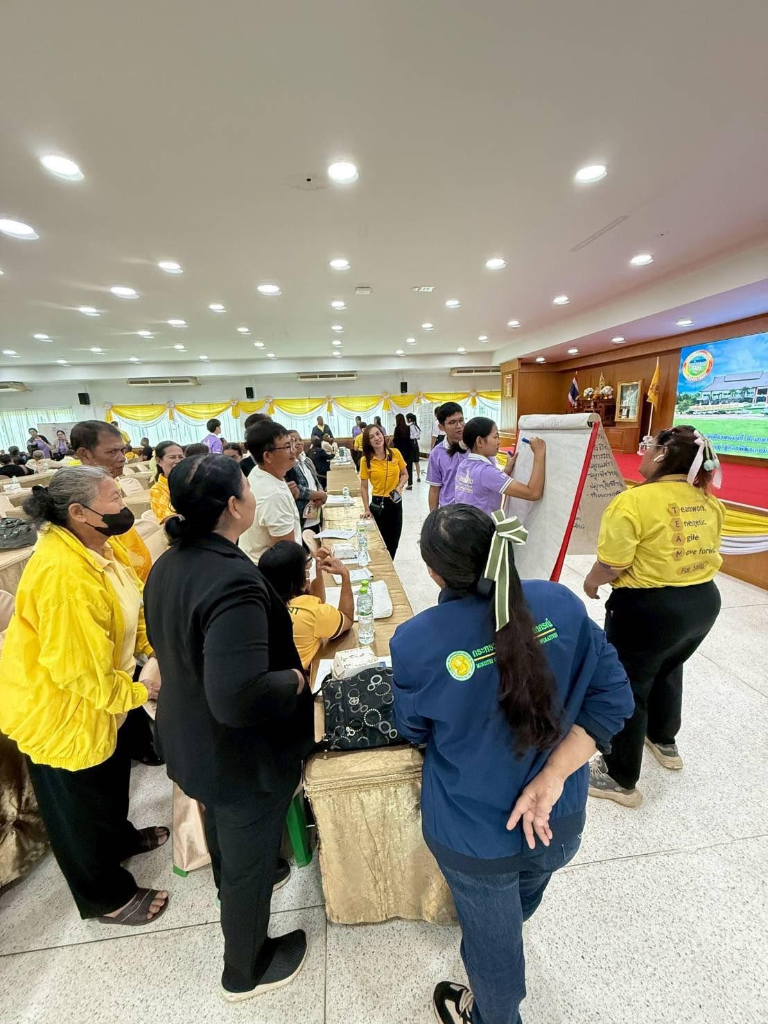 ภาพประกอบที่ 5