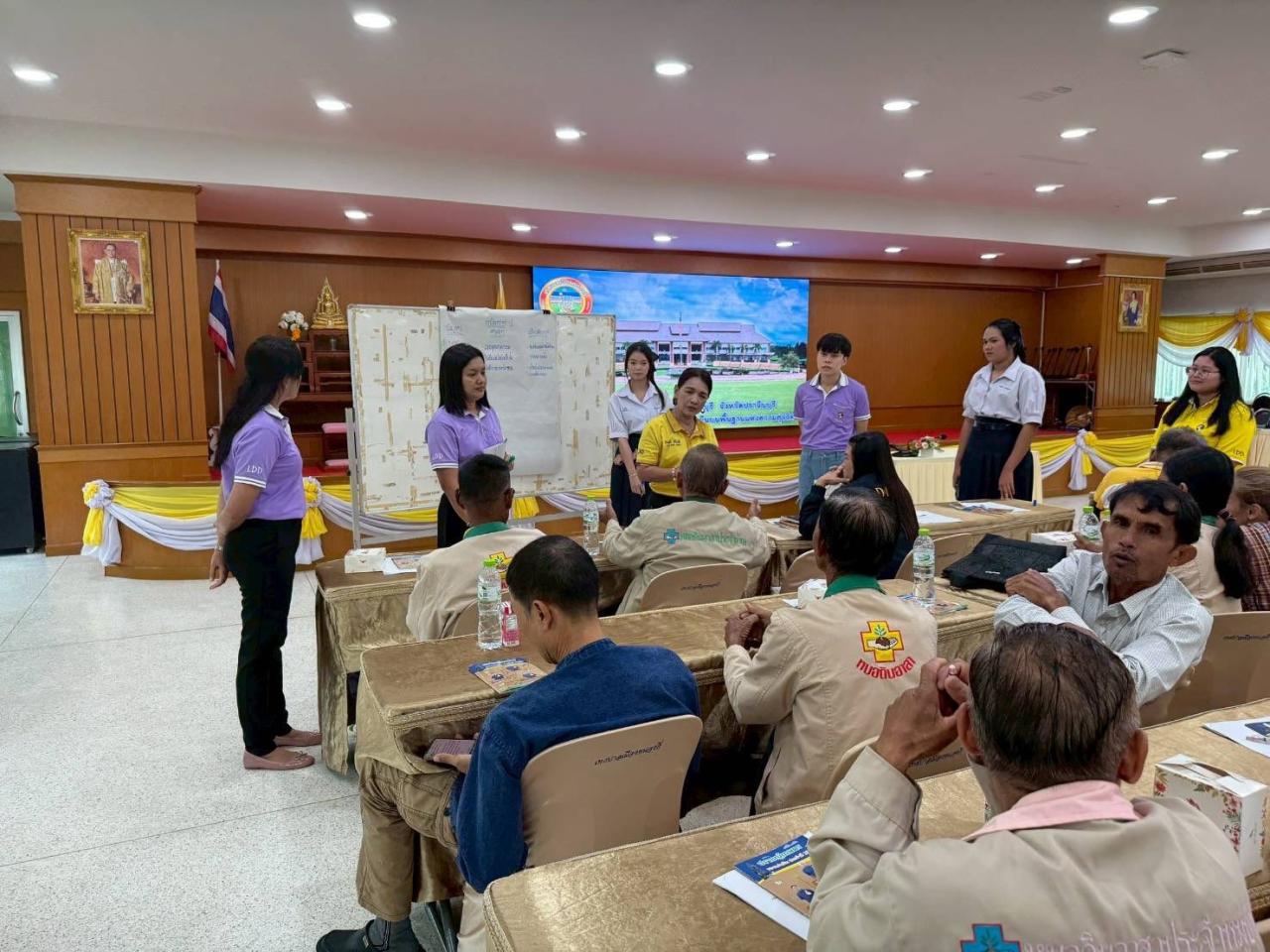 ภาพประกอบที่ 4