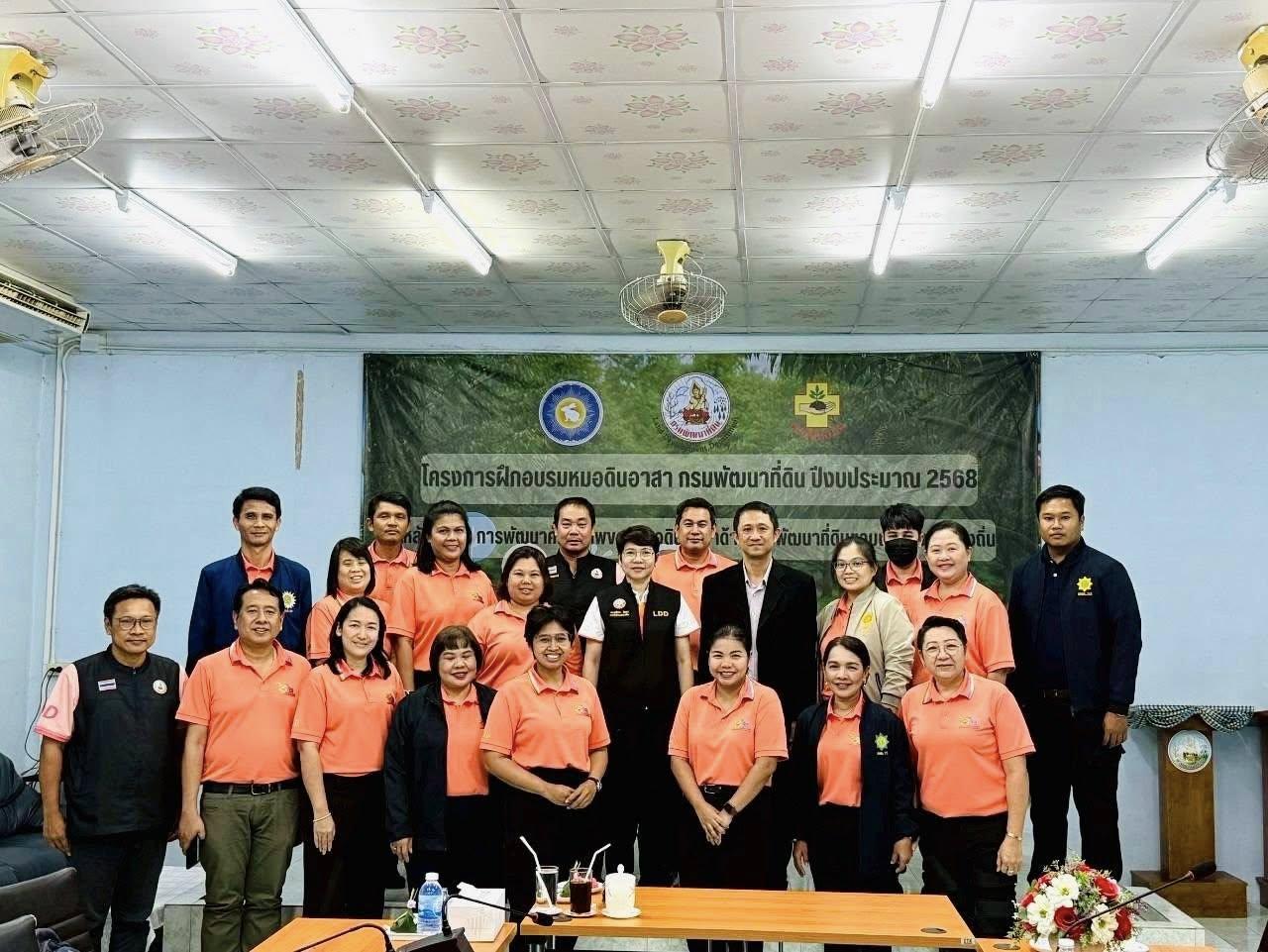 ภาพประกอบที่ 7